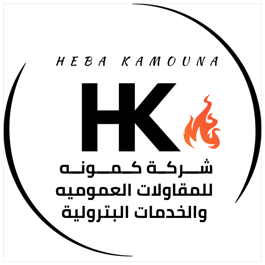 شركة كمونه للمقاولات العمومية والخدمات البترولية
